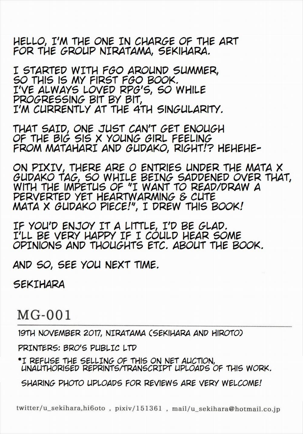 MG-001 (Fate/Grand Order) Oneshot trang 21