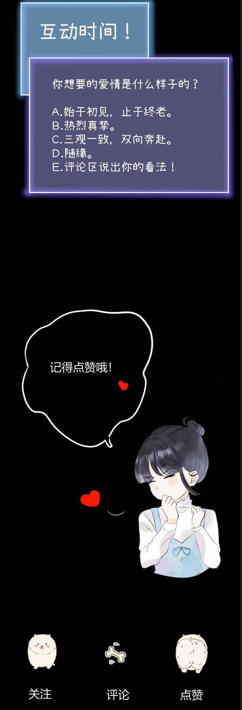 Mi Nhãn Chi Gian 10 trang 24