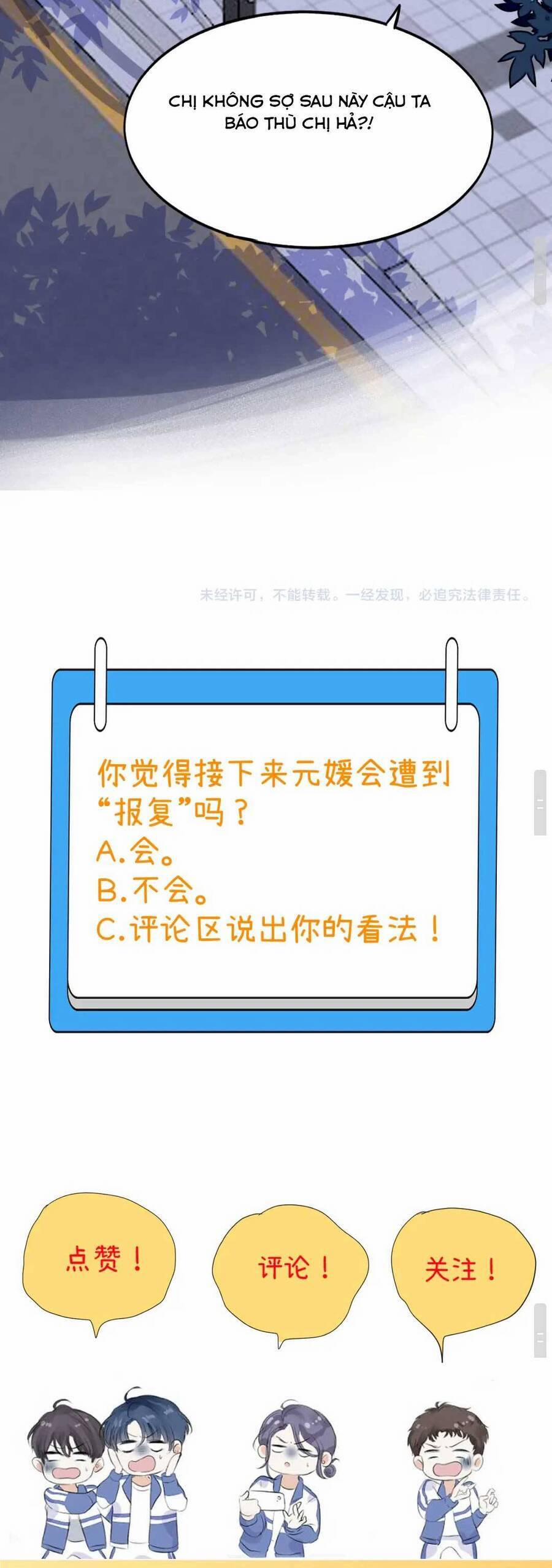 Mi Nhãn Chi Gian 11 trang 17