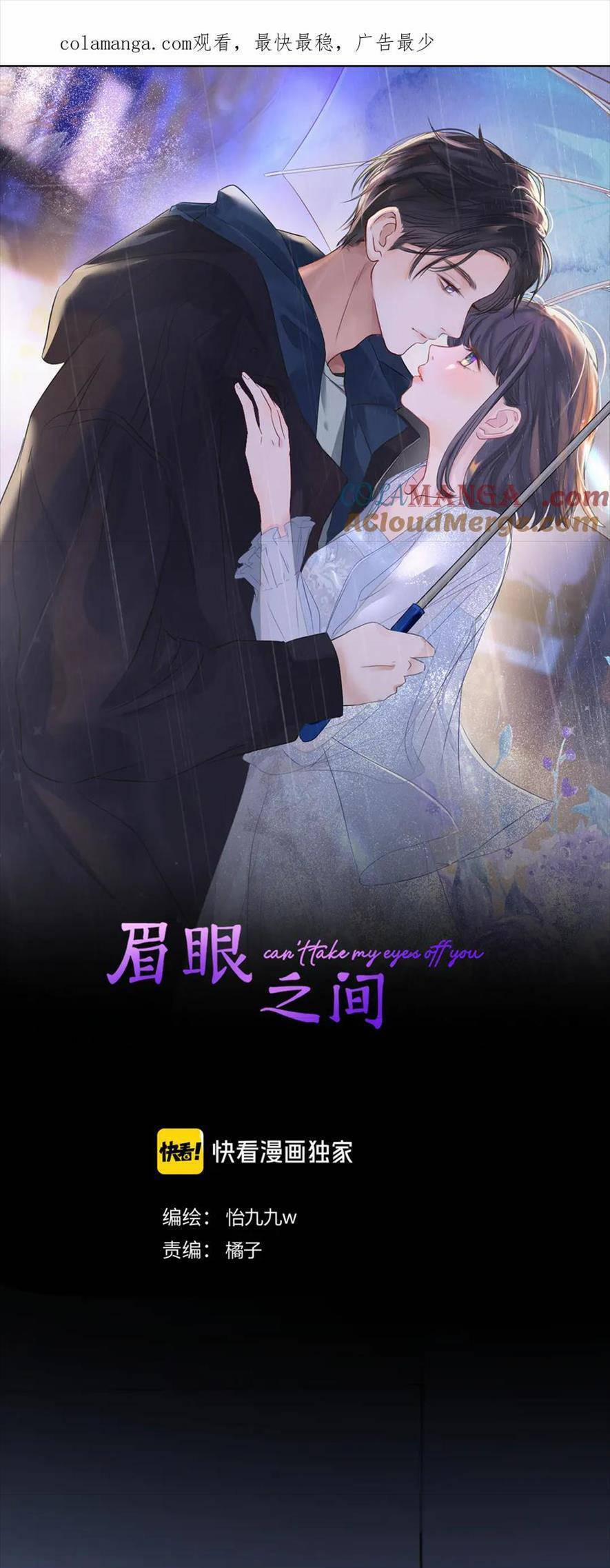 Mi Nhãn Chi Gian 14 trang 0