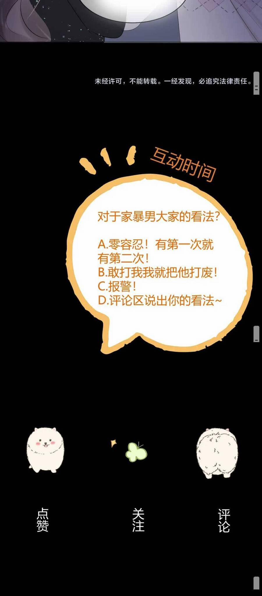 Mi Nhãn Chi Gian 7 trang 29