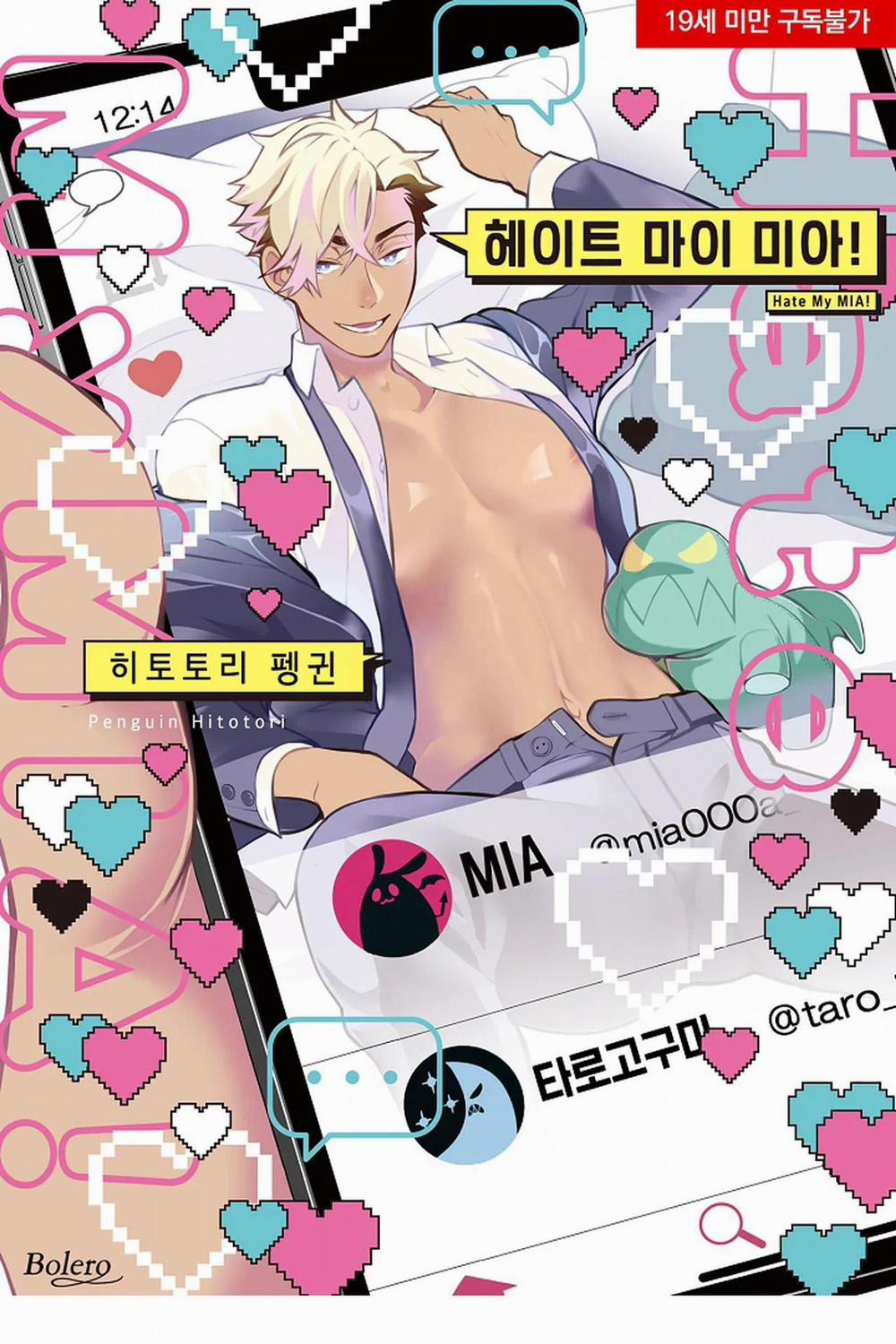 Mia Đáng Ghét Của Tôi 8 trang 0