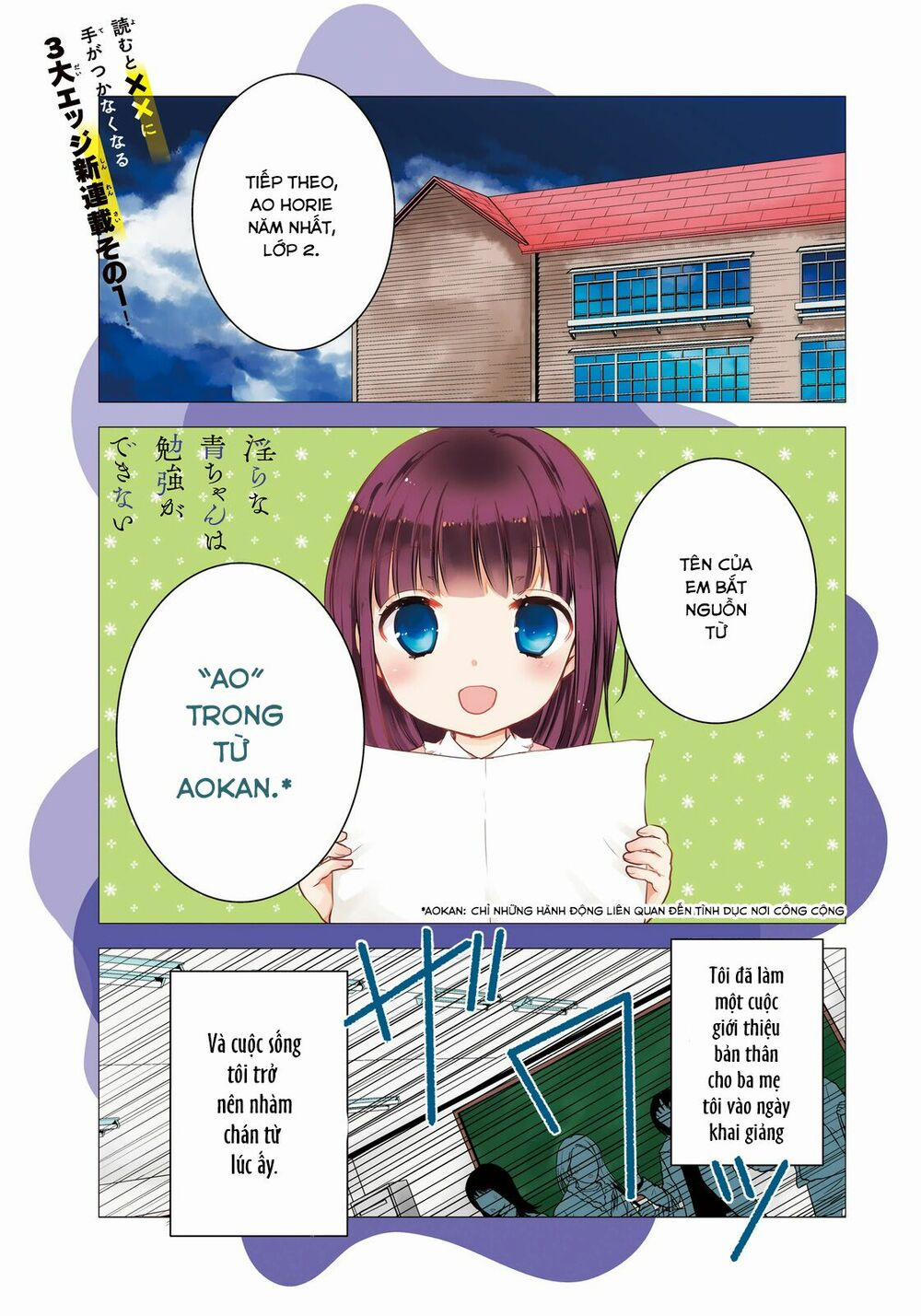 Midara Na Ao-Chan Wa Benkyou Ga Dekinai 1 trang 0