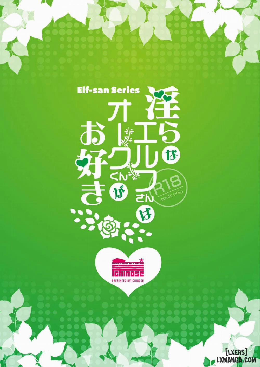 Midara na Elf-san wa Orc-kun ga Osuki Oneshot trang 32