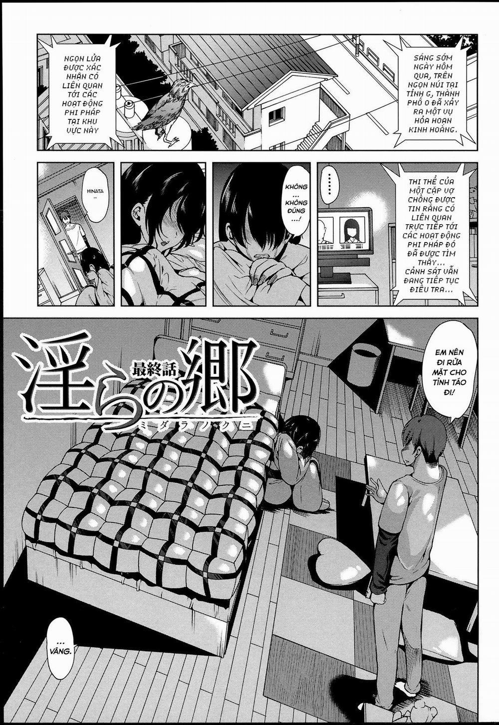 Midara na Karada ni Sareta Kara 4 trang 0