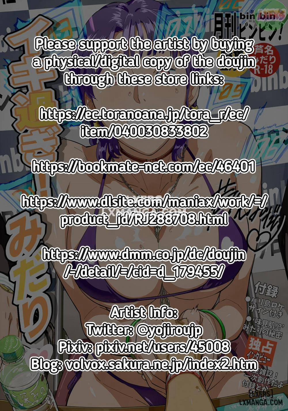 Midari Cums Too Much! Oneshot trang 1