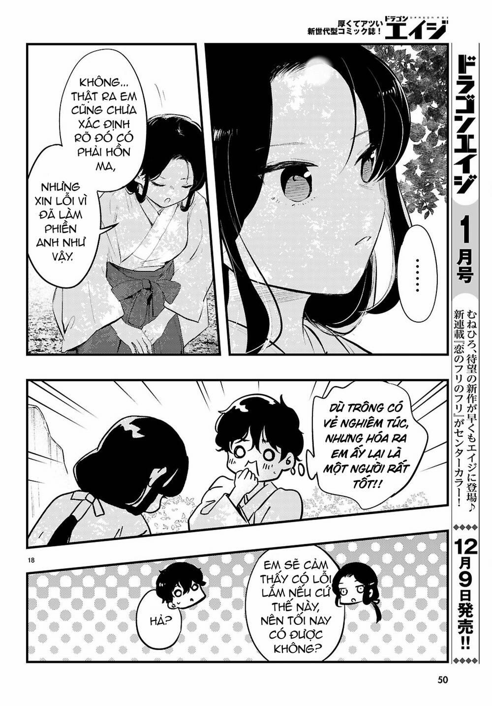 Midari Ni Tsukasete Wa Narimasen 1 trang 19