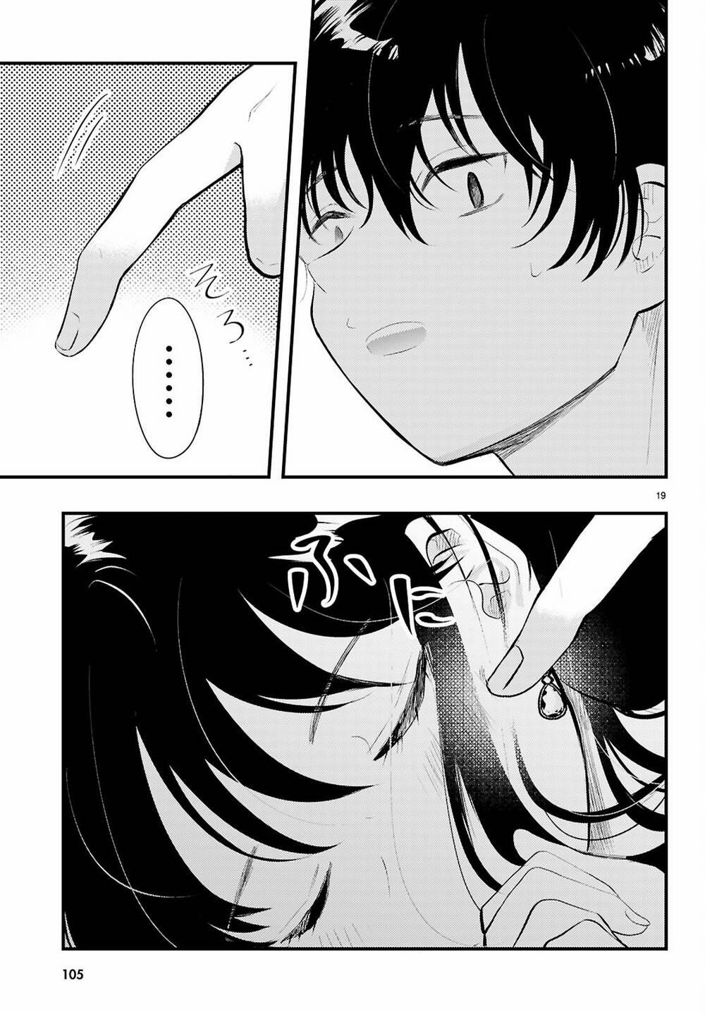 Midari Ni Tsukasete Wa Narimasen 2 trang 19