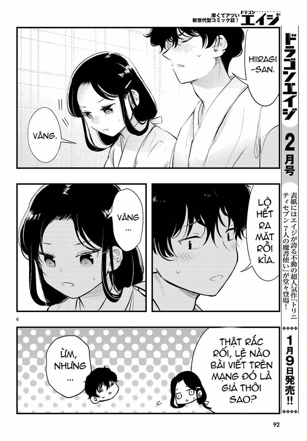 Midari Ni Tsukasete Wa Narimasen 2 trang 6