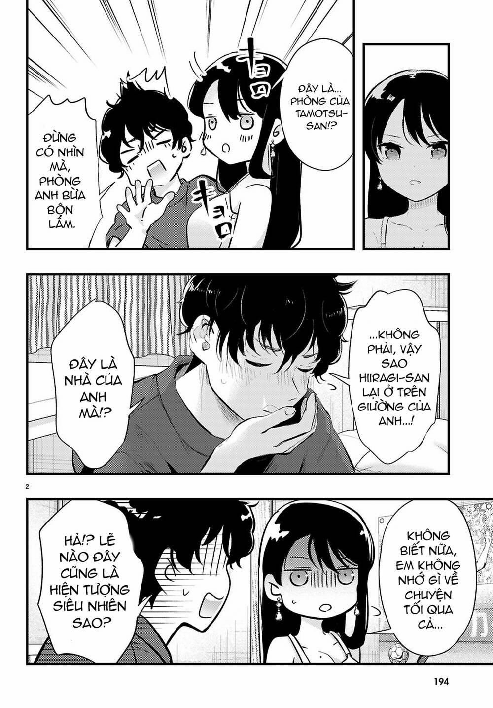 Midari Ni Tsukasete Wa Narimasen 3 trang 2