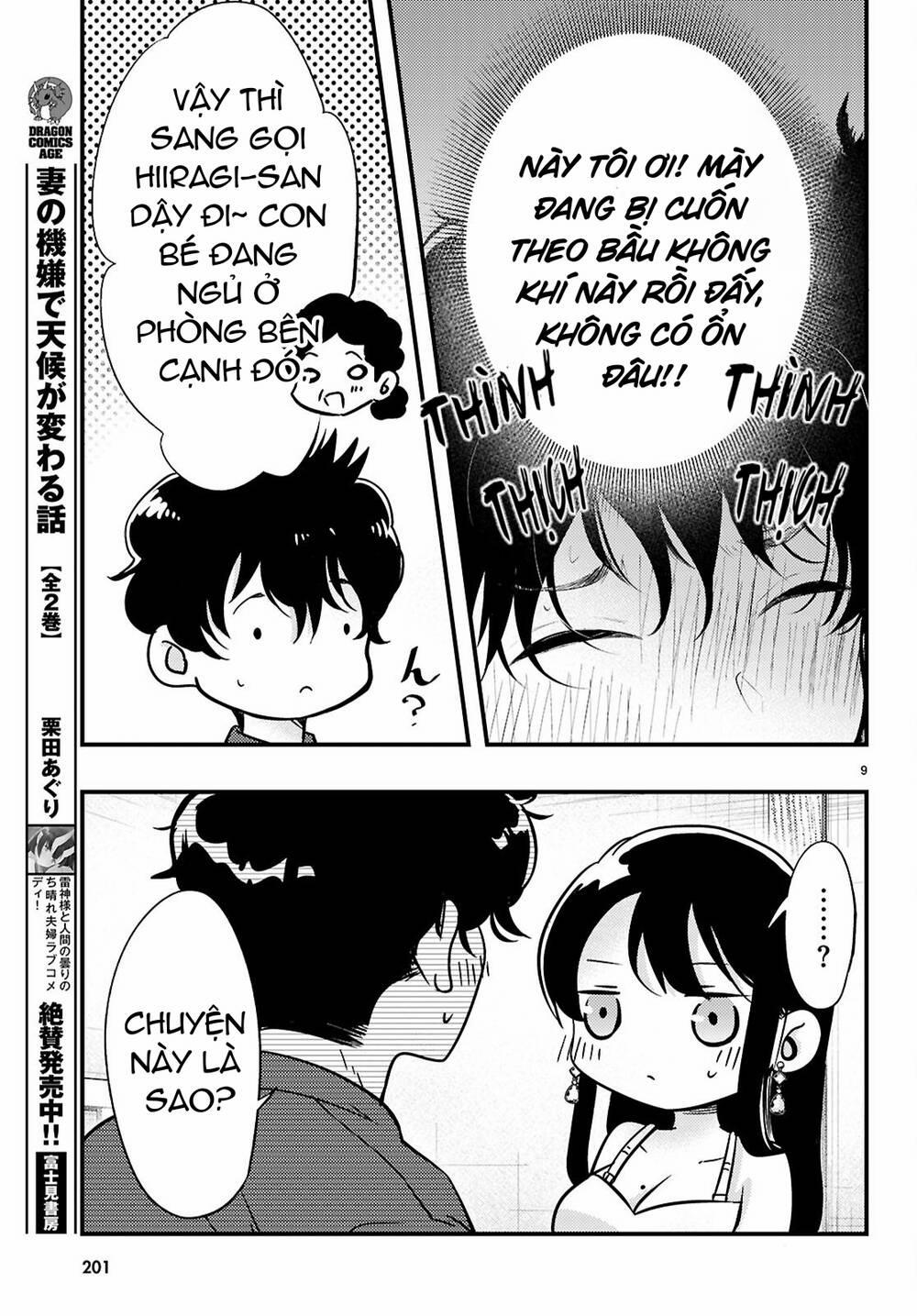 Midari Ni Tsukasete Wa Narimasen 3 trang 9