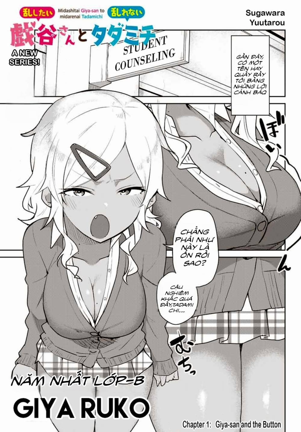 Midashitai Giya-San To Midarenai Tadamichi 1 trang 0