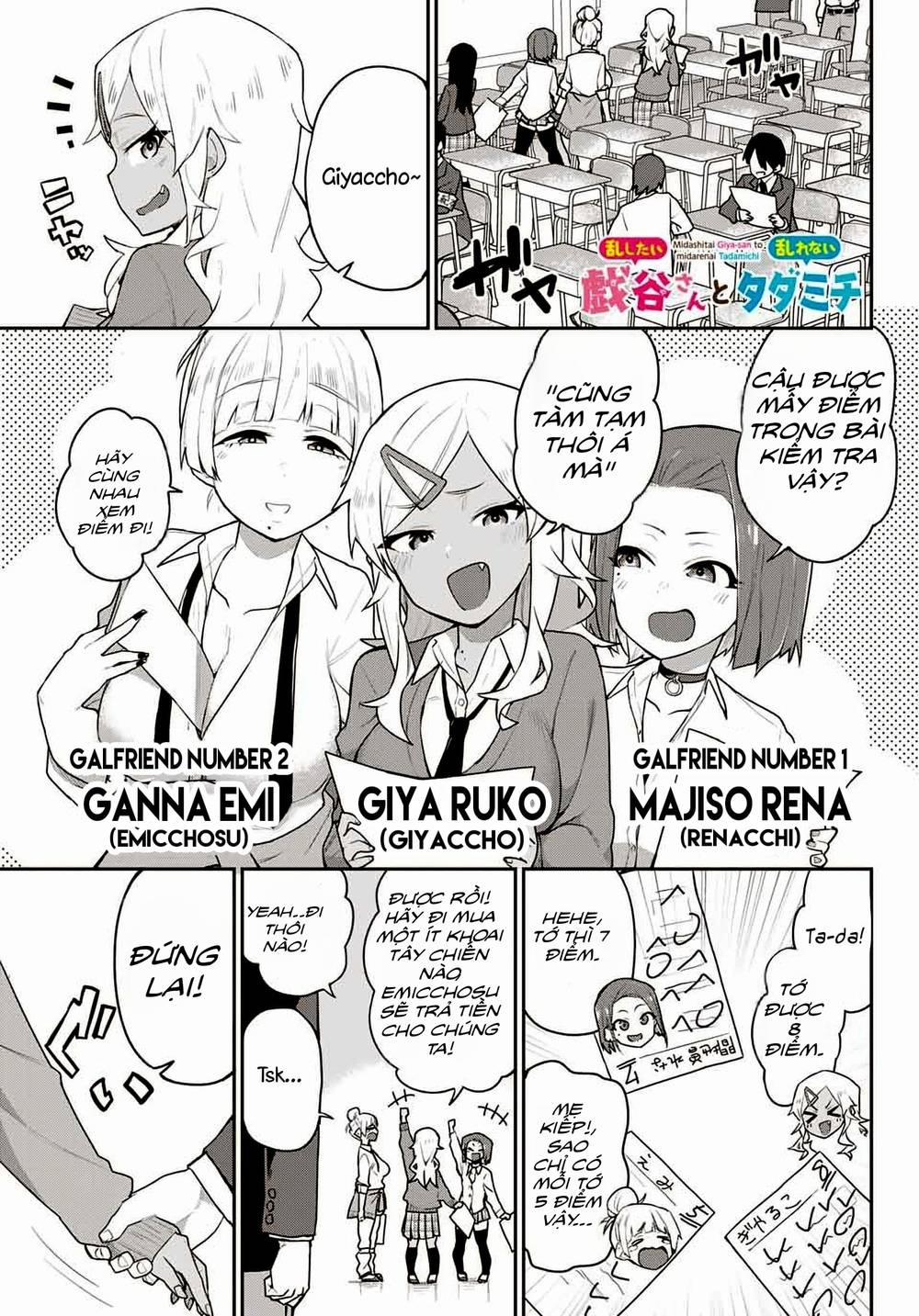 Midashitai Giya-San To Midarenai Tadamichi 2 trang 0