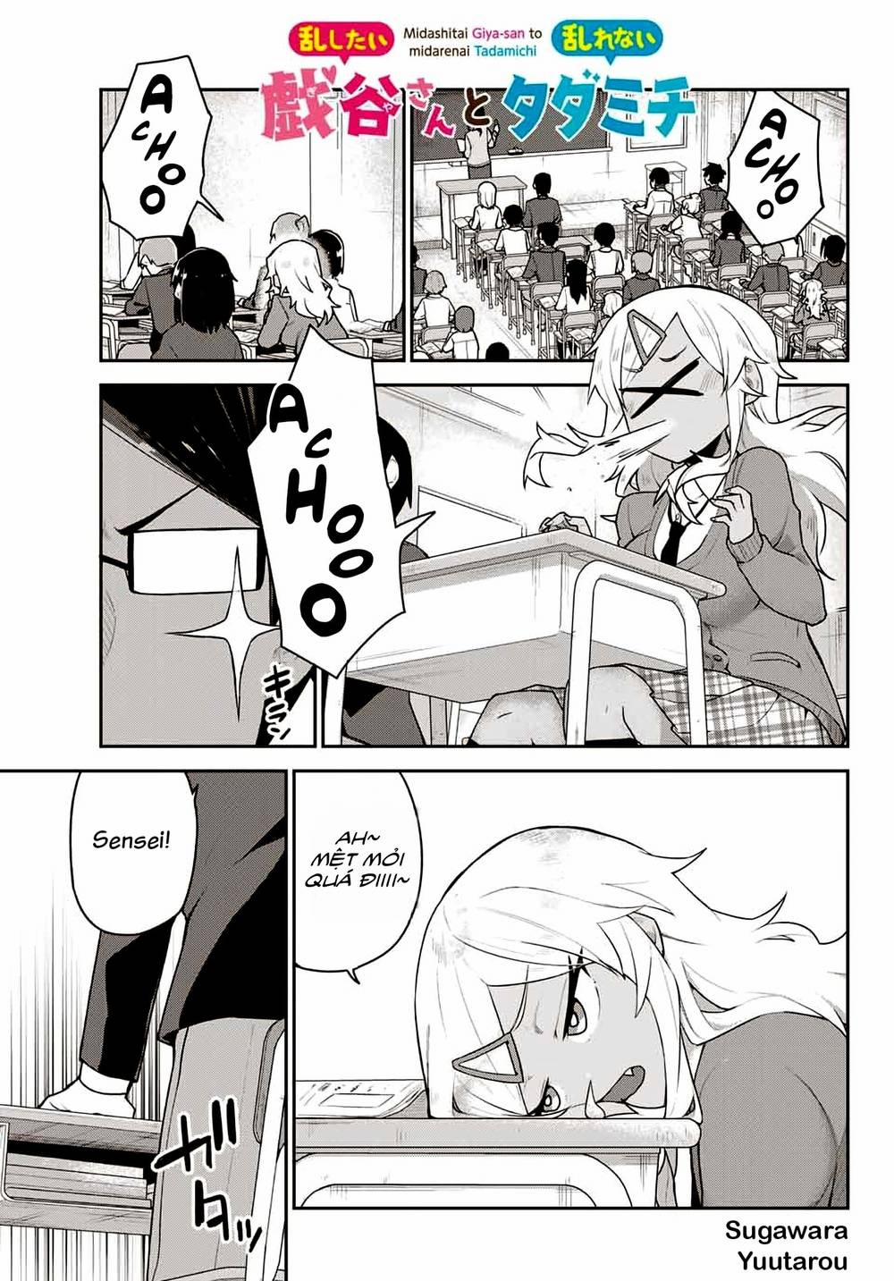 Midashitai Giya-San To Midarenai Tadamichi 3 trang 0