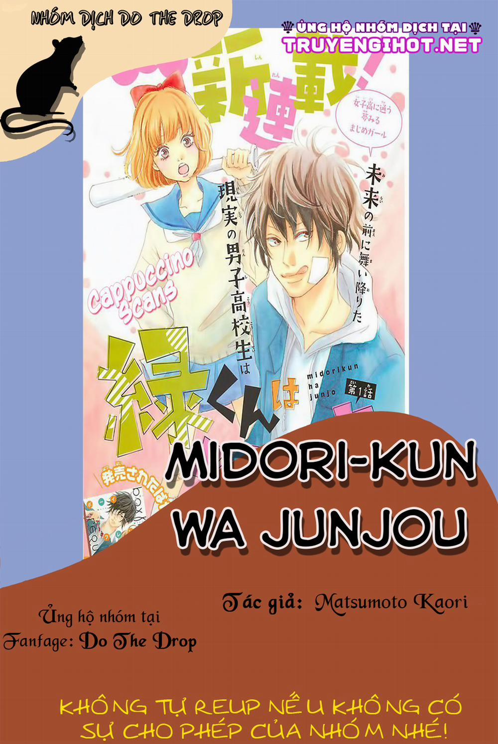 Midori-Kun Wa Junjou 1.1 trang 0