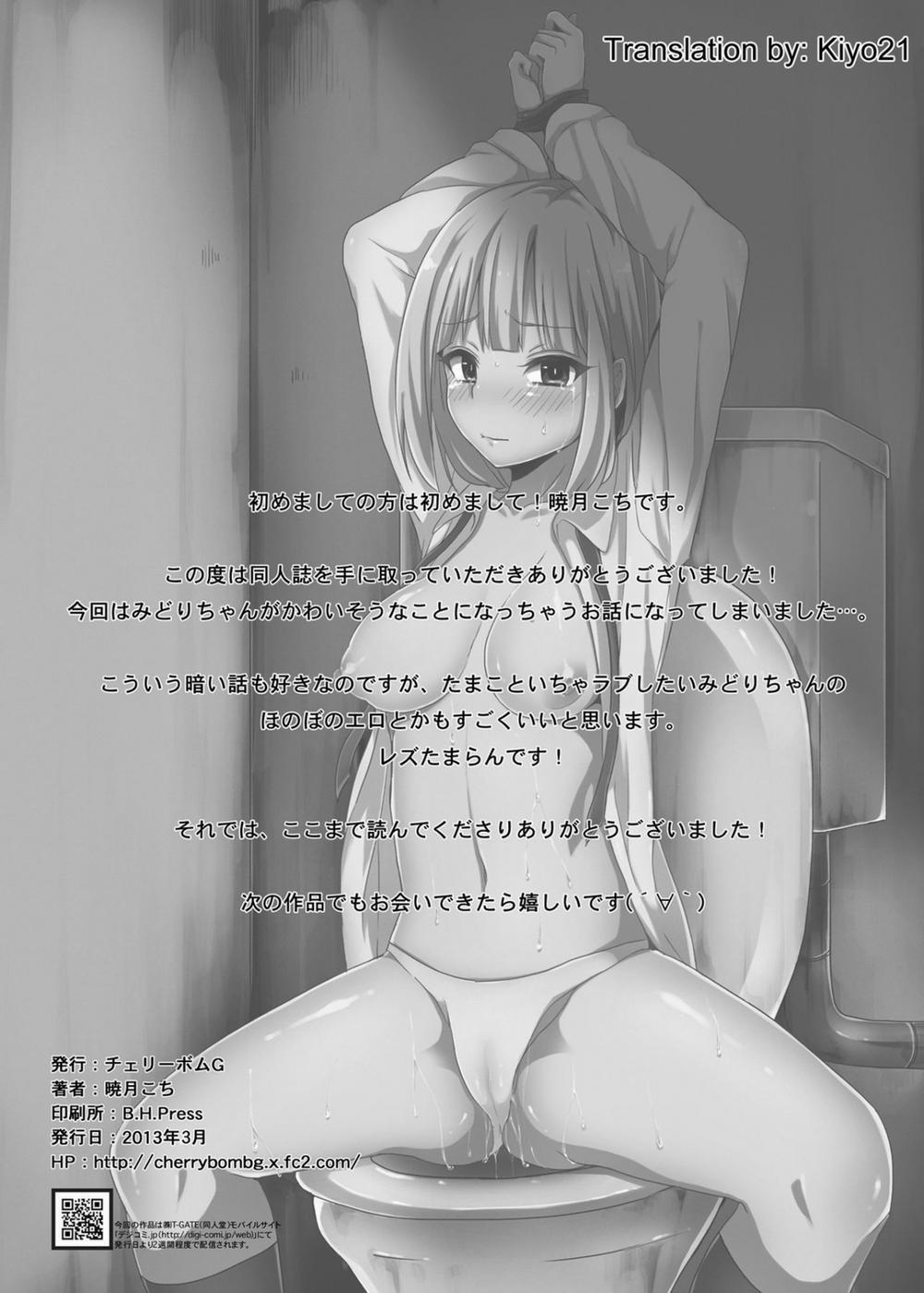 Midori wa Kawaii Boku no Benki (Tamako Market) Oneshot trang 24