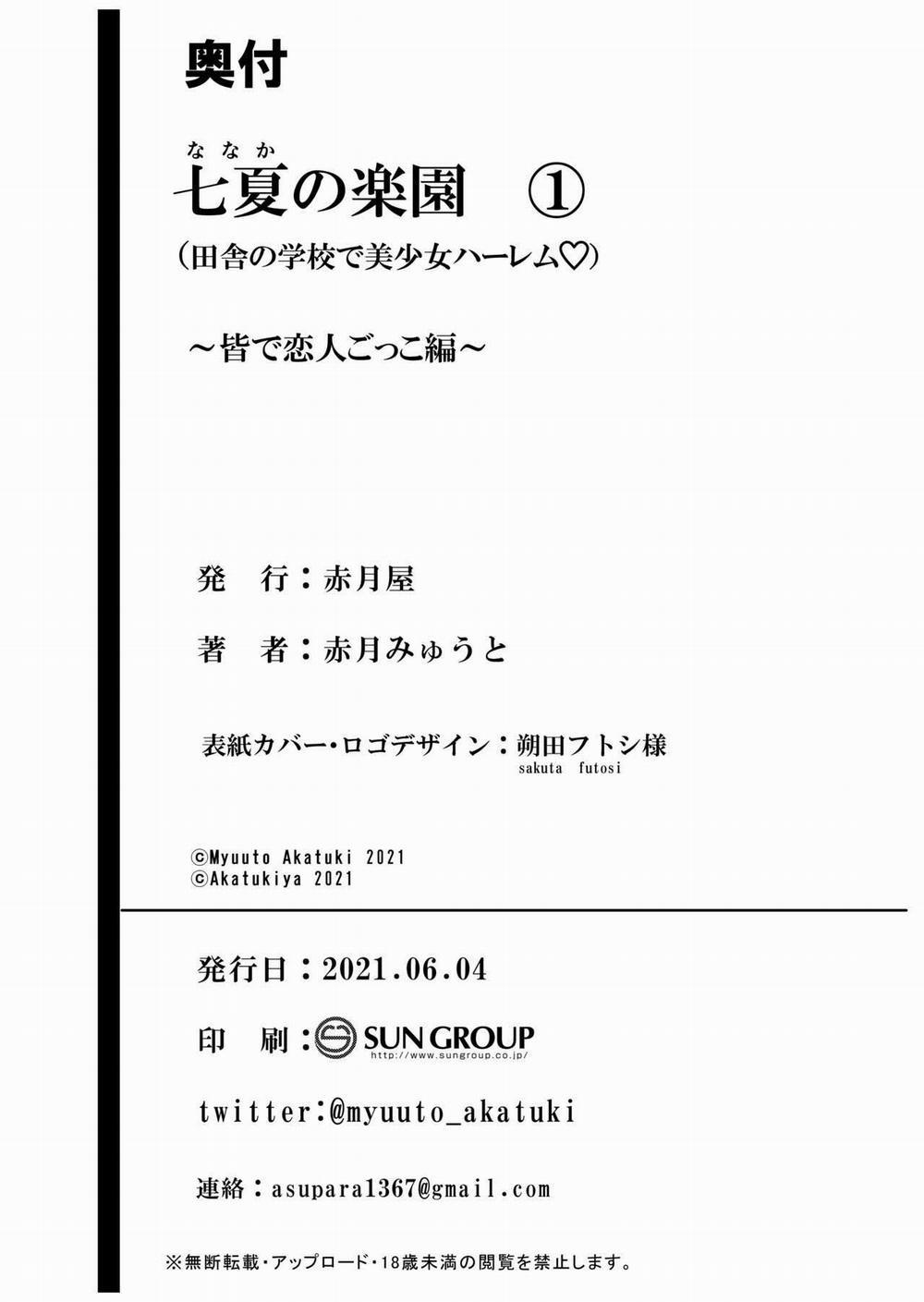 Miền Đất Hứa Nanaka. 1.2 trang 36