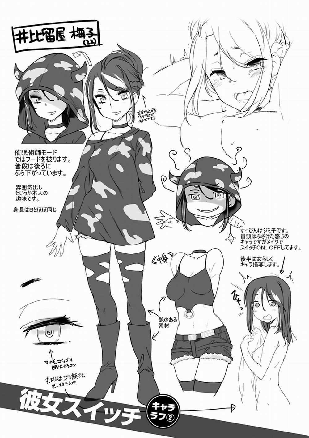 Mienai Tokoro de 0 Boyfriend Switch (End) trang 26