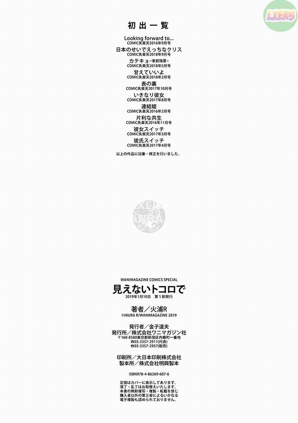 Mienai Tokoro de 10 END trang 26