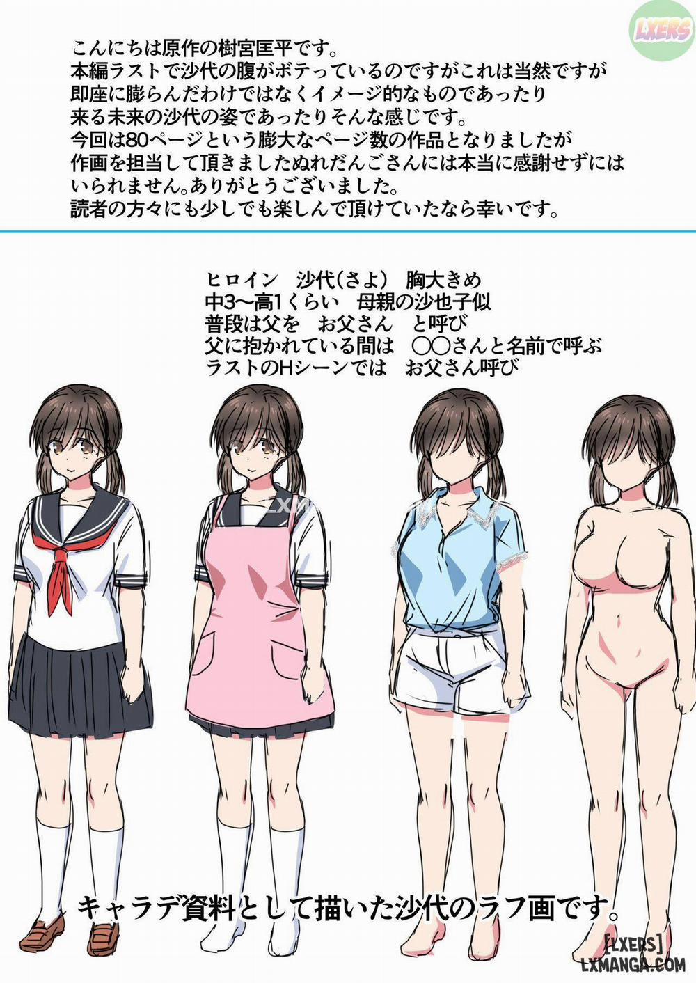 Migawari Tsuma -Naki Haha no Kawari Oneshot trang 81