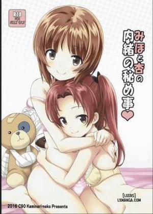 Đọc truyện tranh Miho to Anzu no Naisho no Himegoto