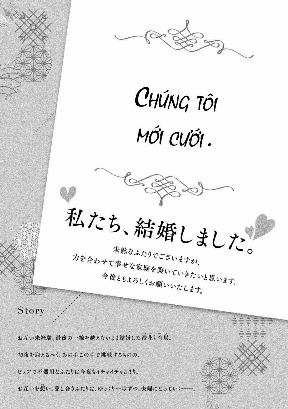 Mijuku Na Futari De Gozaimasu Ga 18 trang 3