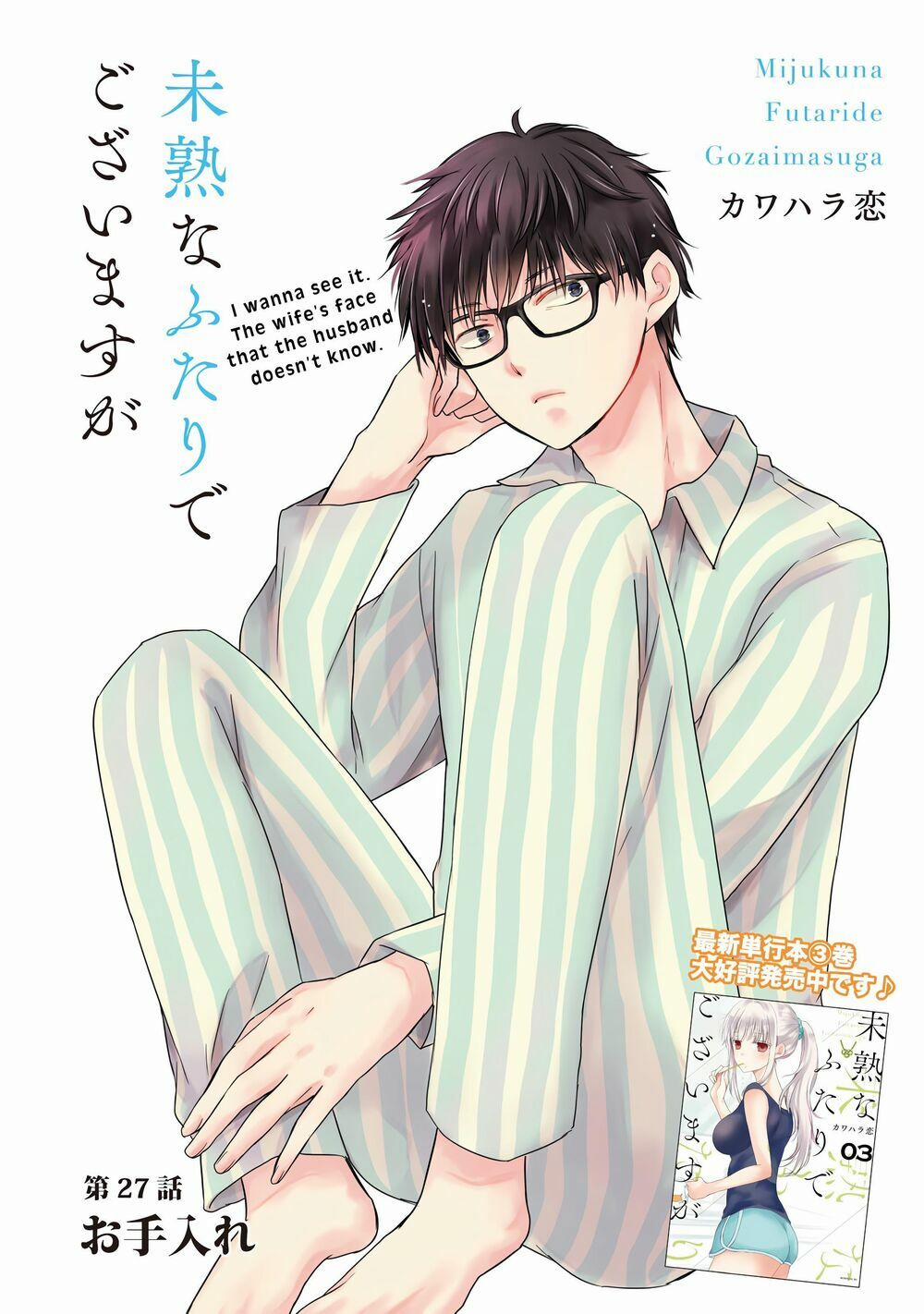 Mijuku Na Futari De Gozaimasu Ga 27 trang 1