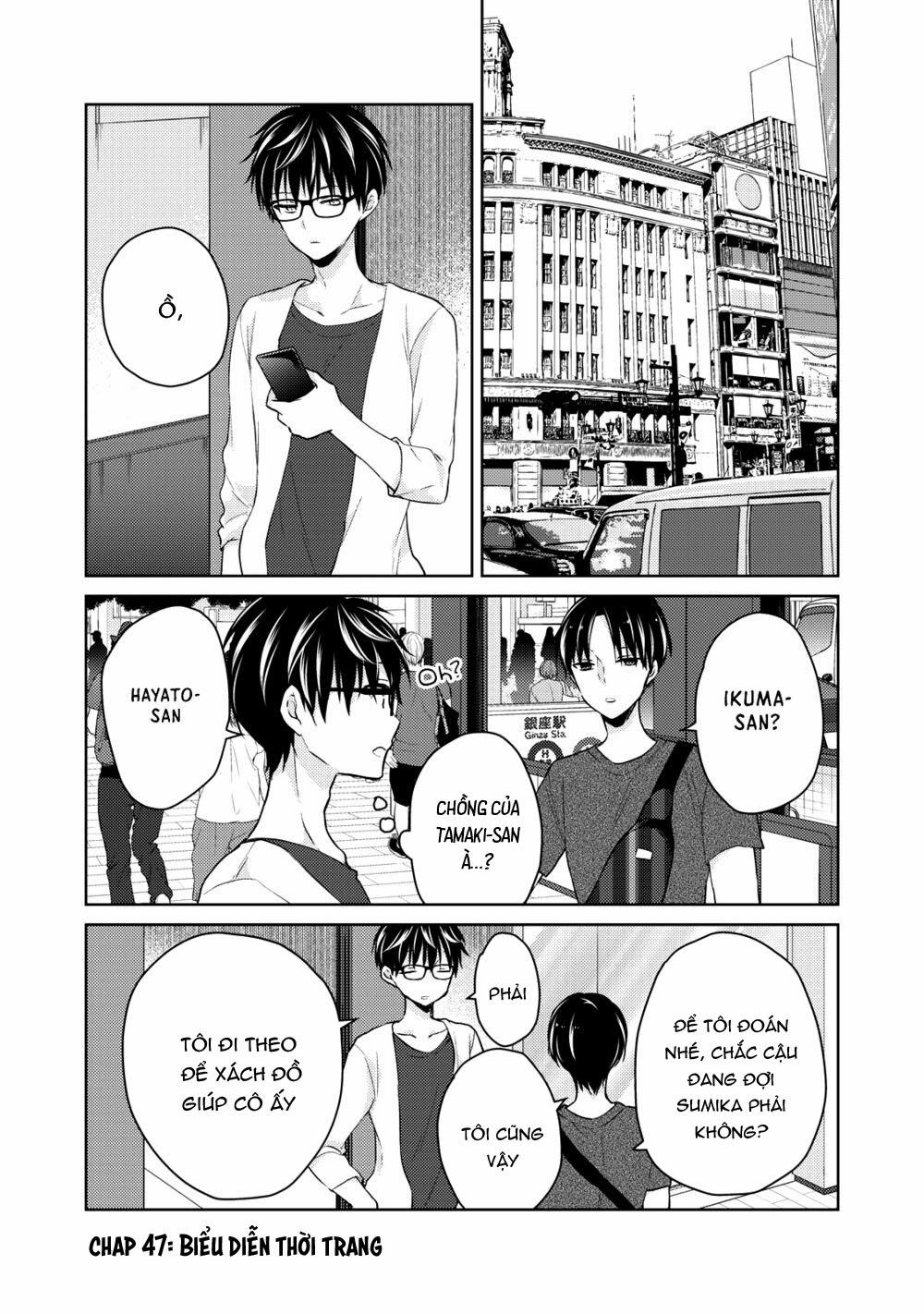 Mijuku Na Futari De Gozaimasu Ga 47 trang 2