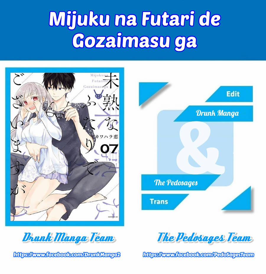 Mijuku Na Futari De Gozaimasu Ga 55 trang 1