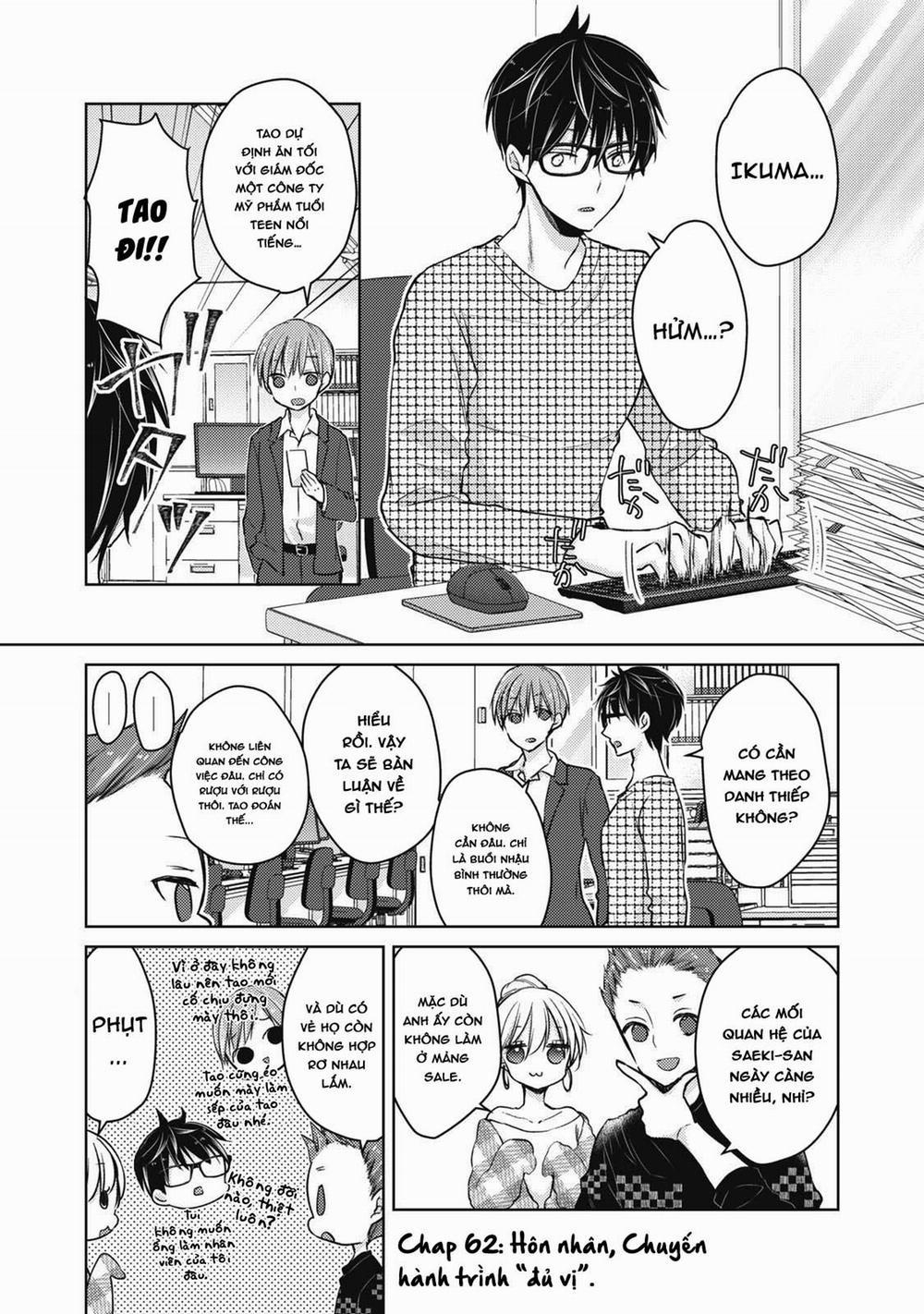 Mijuku Na Futari De Gozaimasu Ga 62 trang 1