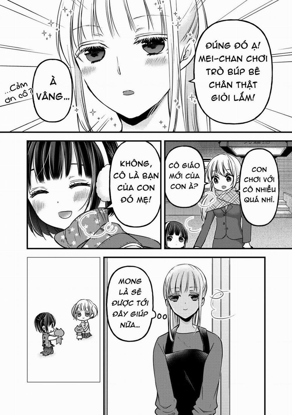 Mijuku Na Futari De Gozaimasu Ga 76.5 trang 15