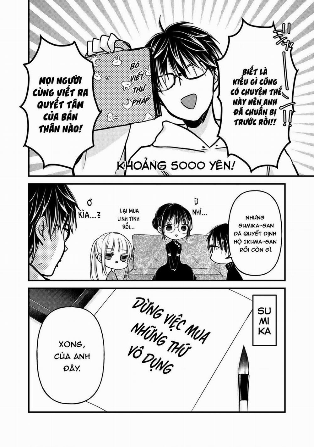 Mijuku Na Futari De Gozaimasu Ga 76 trang 7