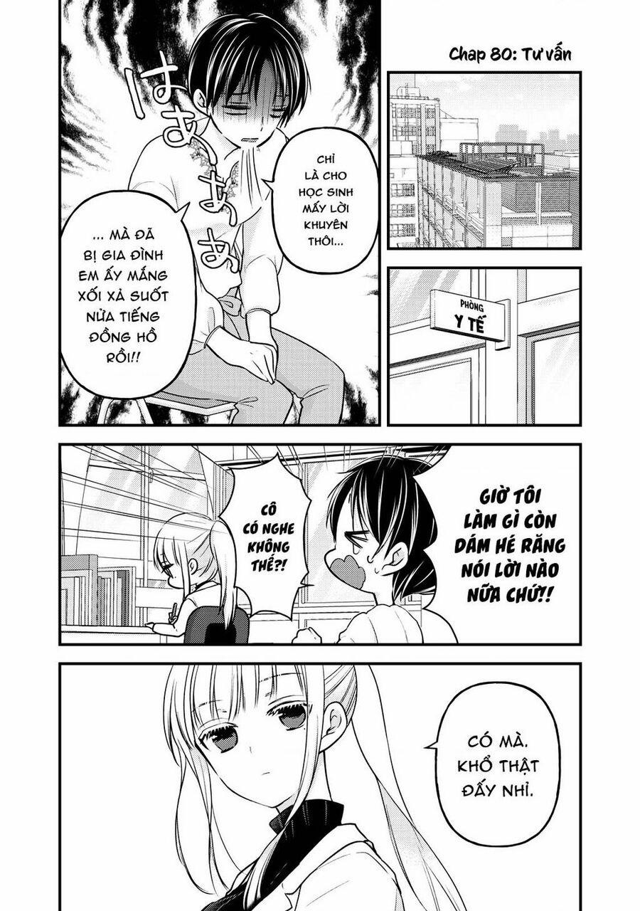 Mijuku Na Futari De Gozaimasu Ga 80 trang 0