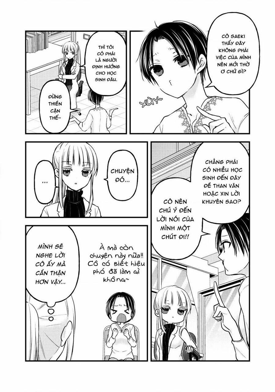 Mijuku Na Futari De Gozaimasu Ga 80 trang 1