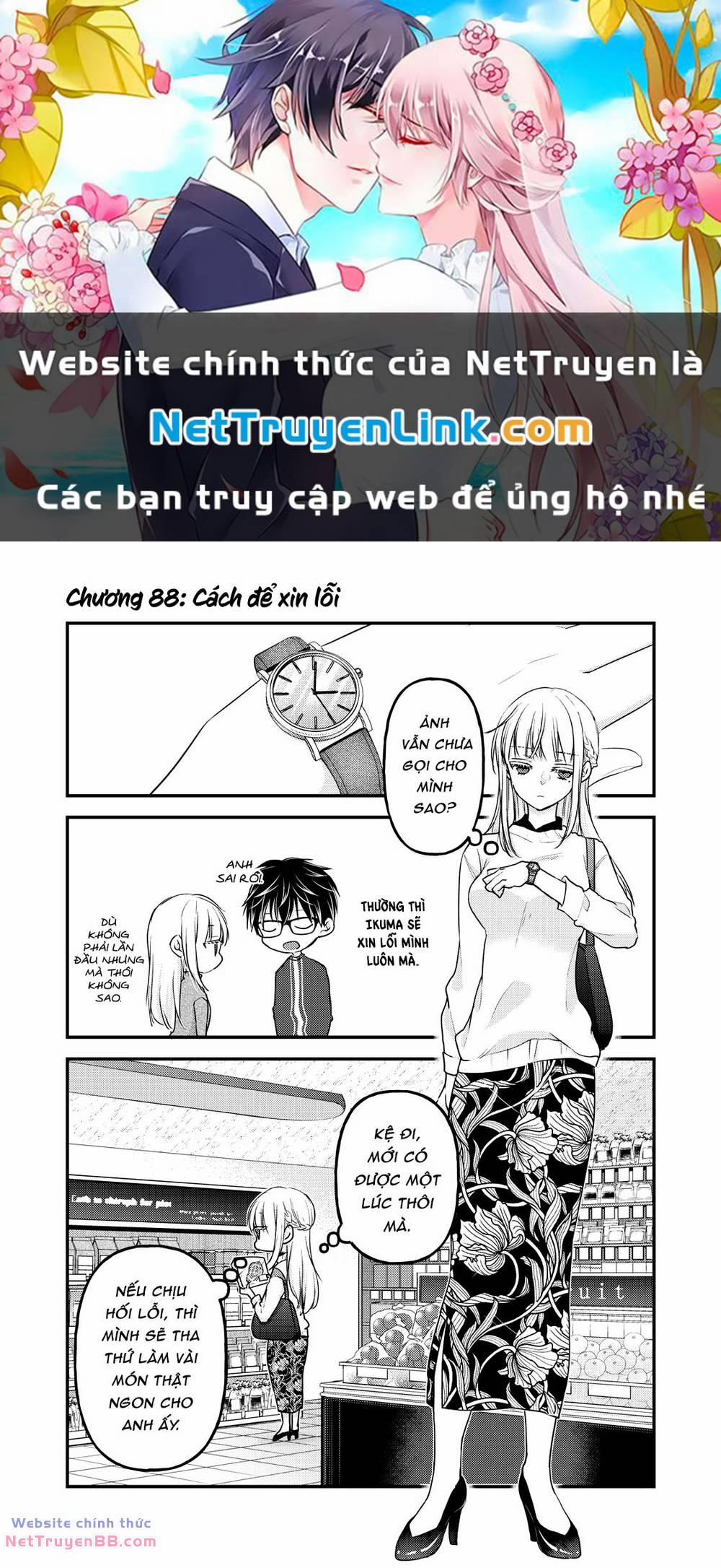 Mijuku Na Futari De Gozaimasu Ga 88 trang 0