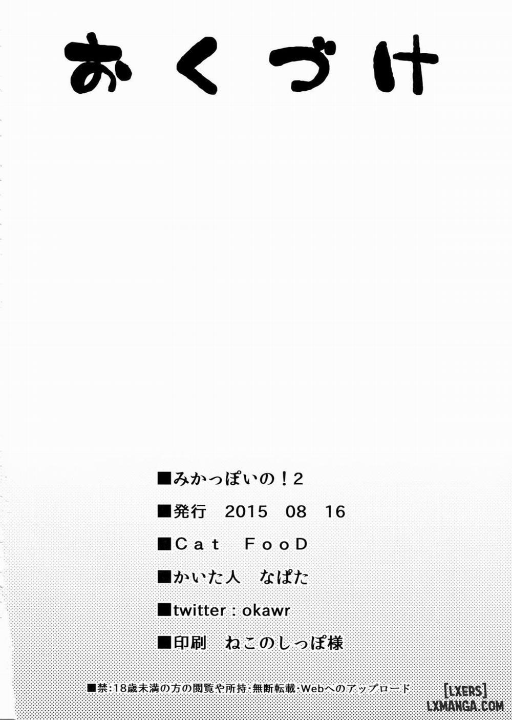 Mika-ppoi no 2 Oneshot trang 15