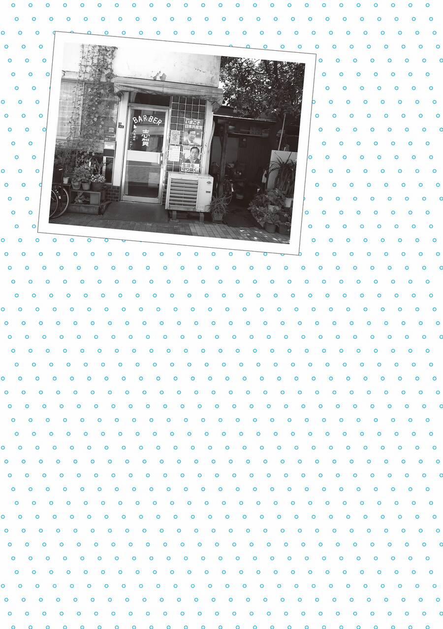 Mikako-San 16 trang 4