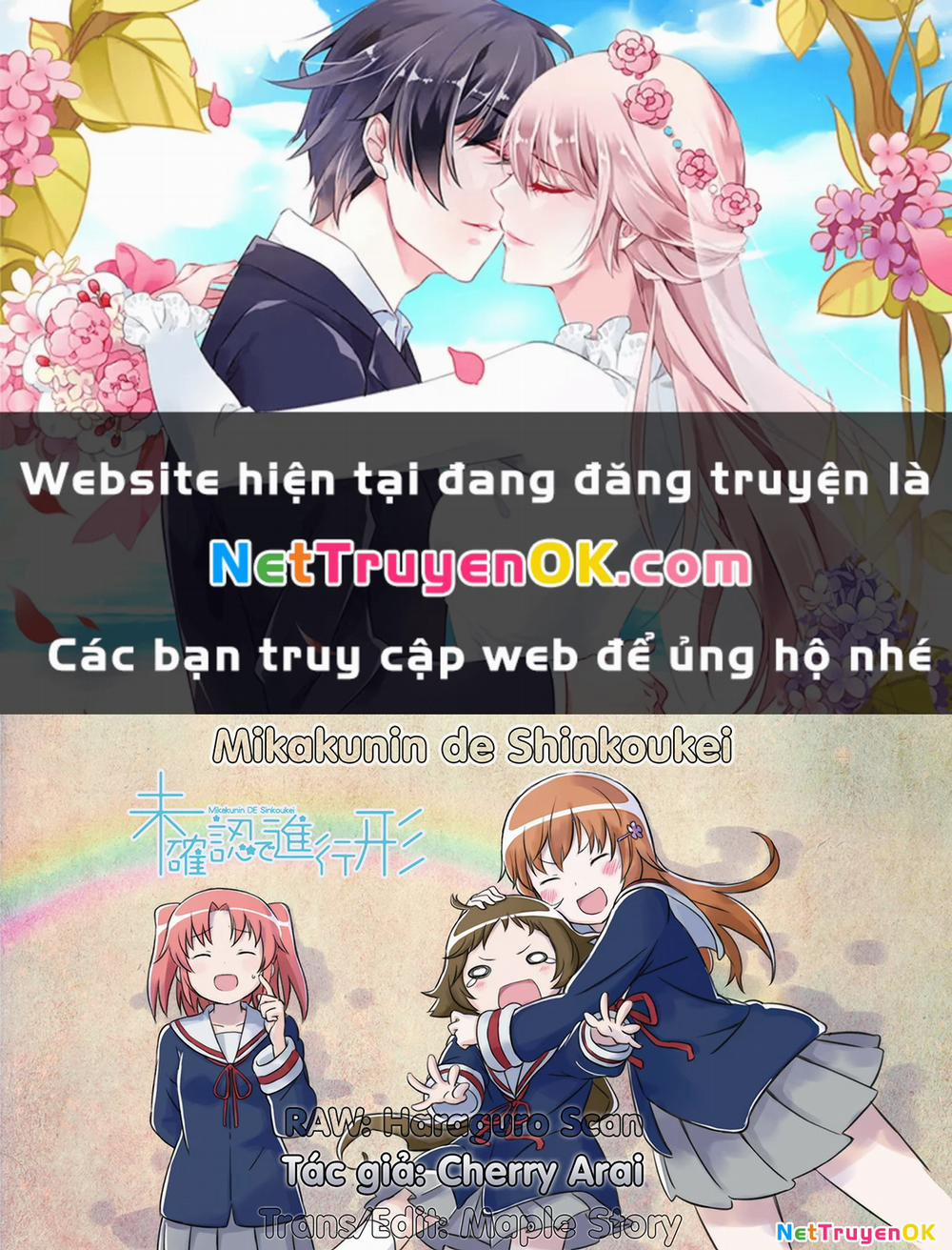 Mikakunin De Shinkoukei 102 trang 0