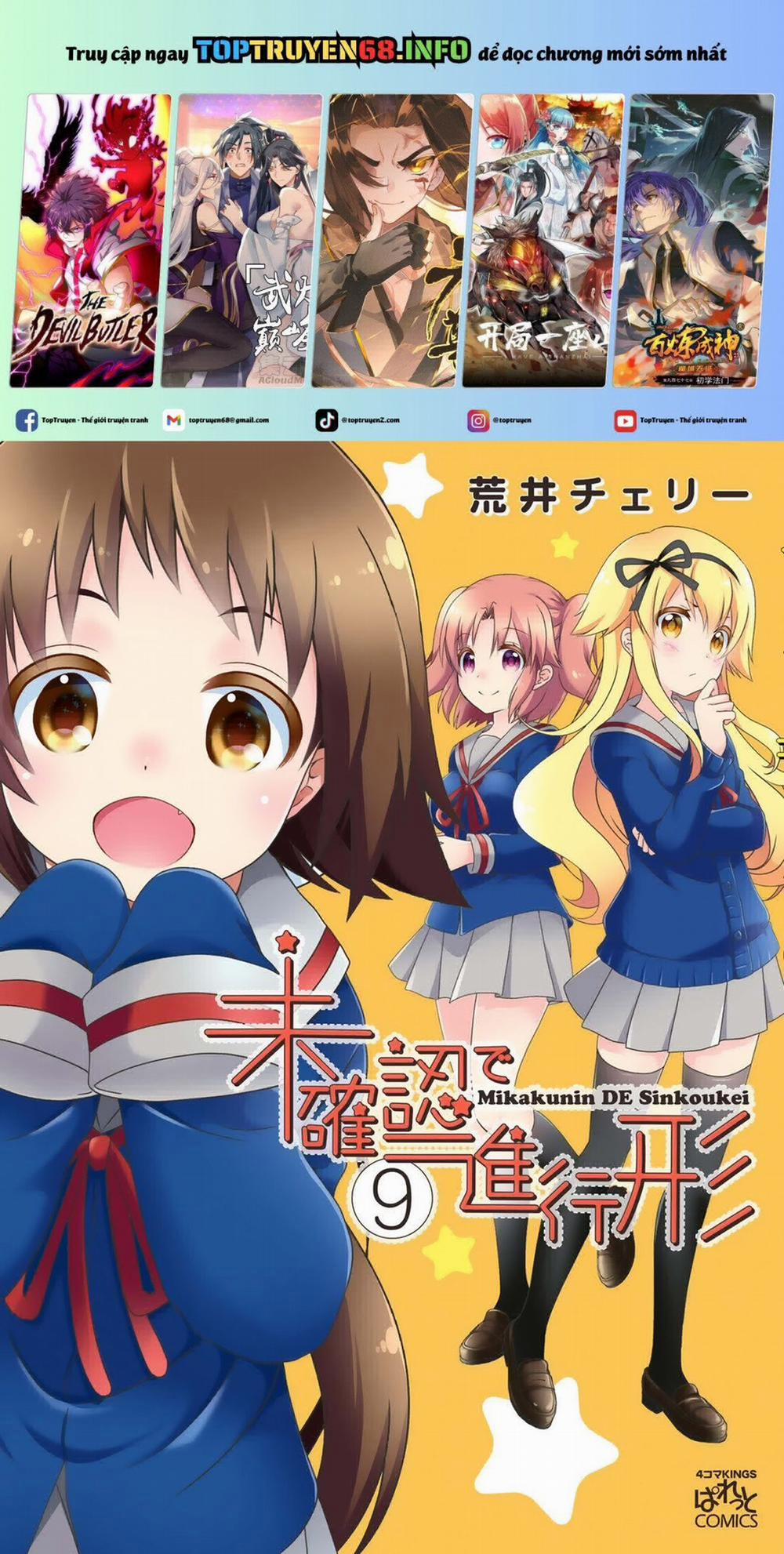 Mikakunin De Shinkoukei 104 trang 2