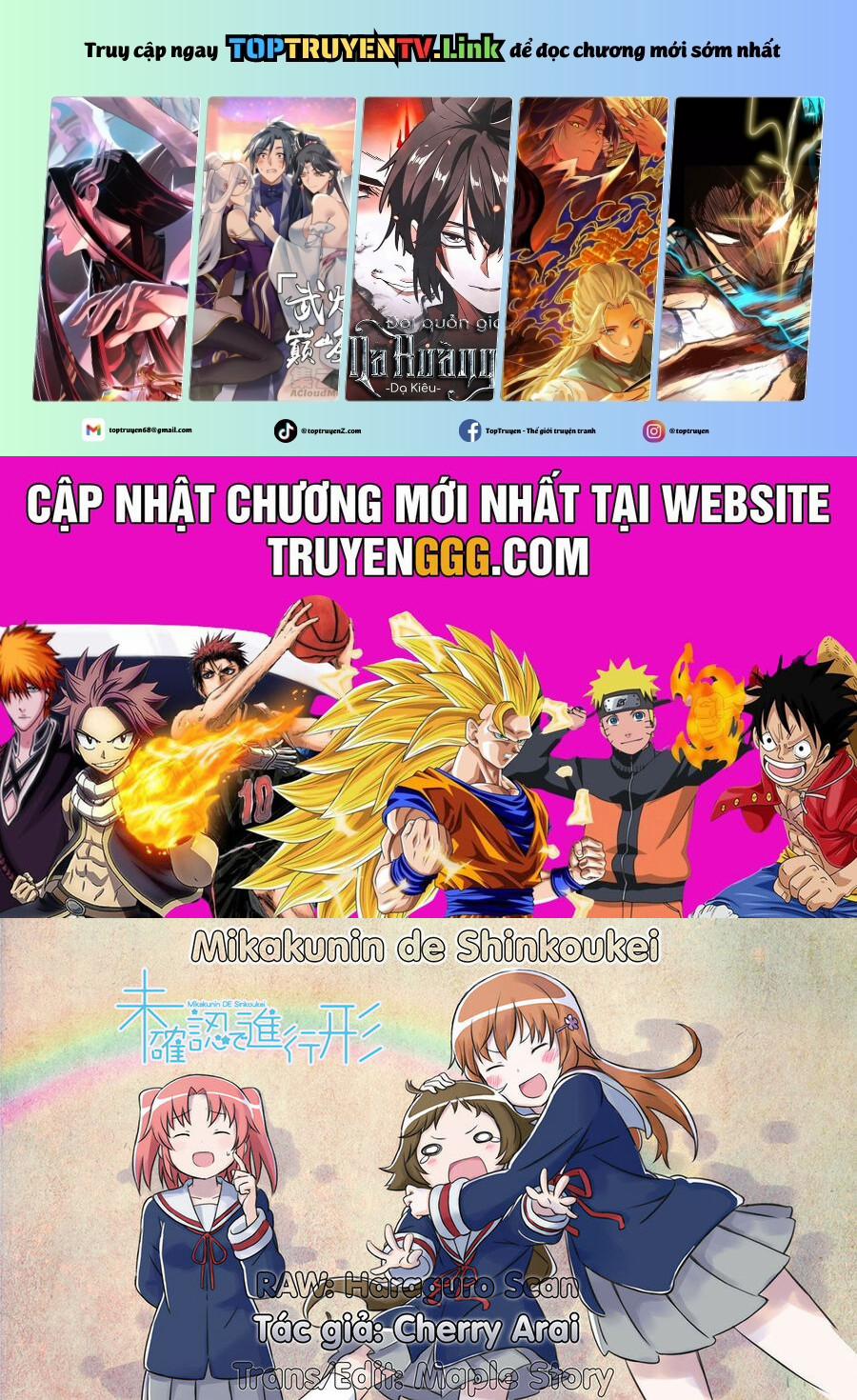 Mikakunin De Shinkoukei 106 trang 0