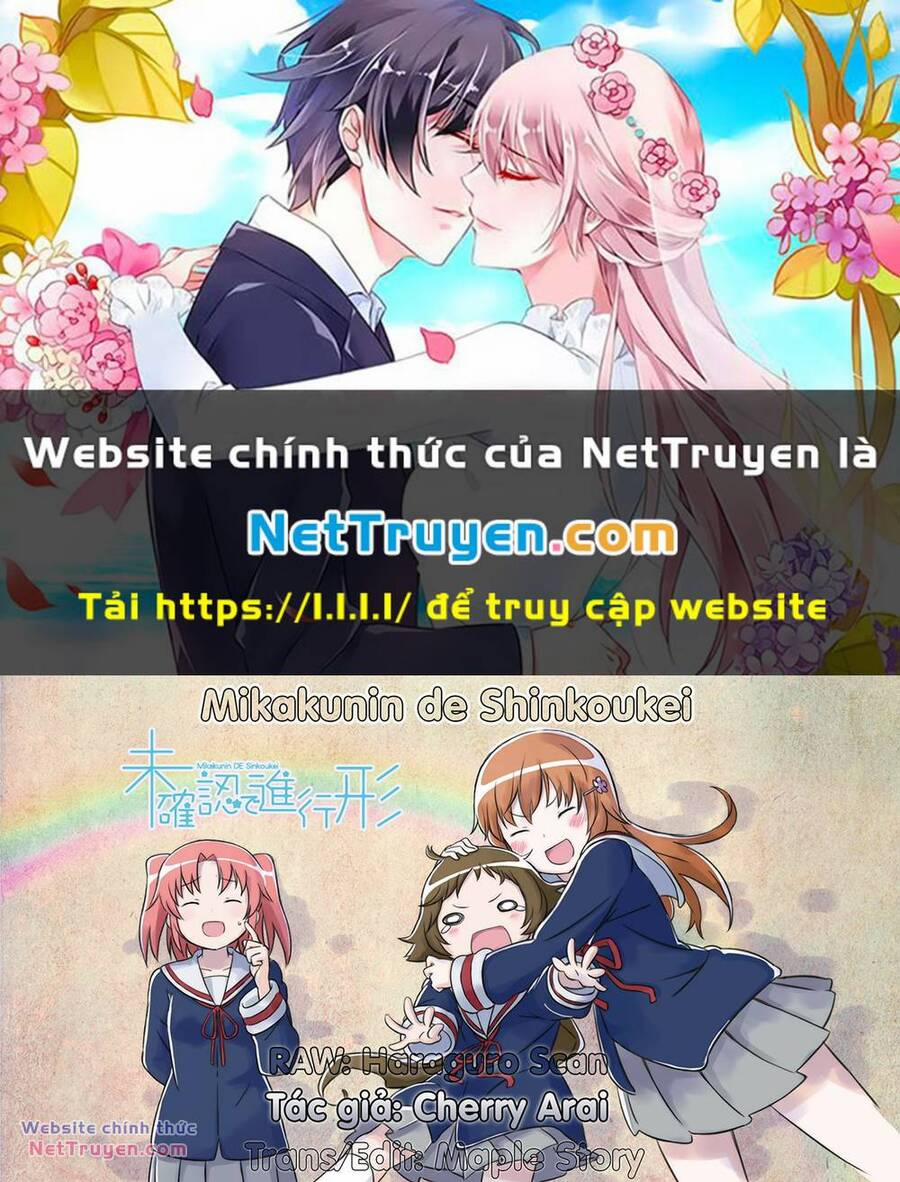 Mikakunin De Shinkoukei 83 trang 0
