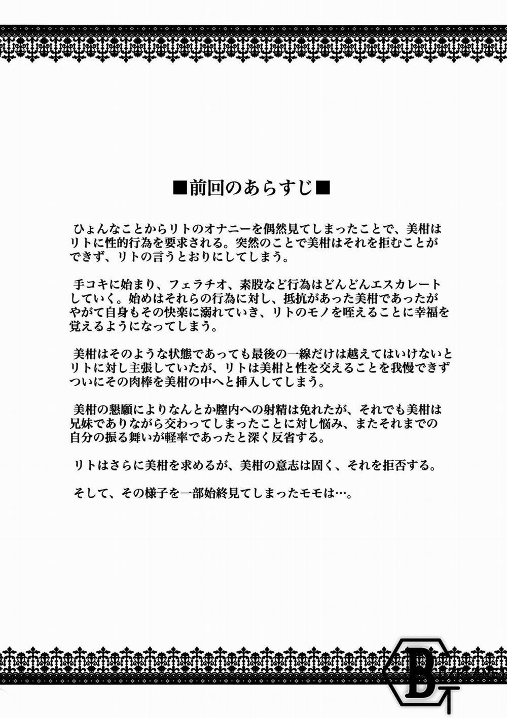 Mikan the Forbidden Fruit 2 trang 2