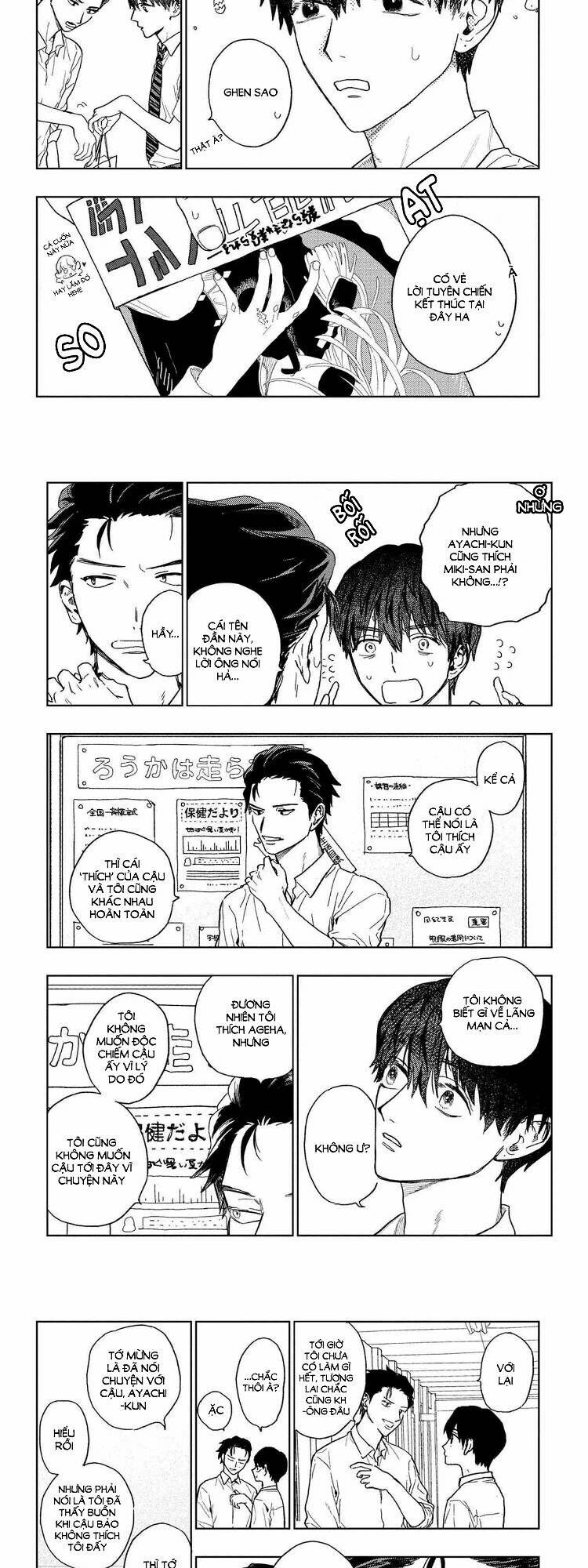 Miki-San, Daisuki Desu! 19 trang 4