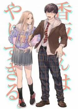 Đọc truyện tranh Miki-San, Daisuki Desu!