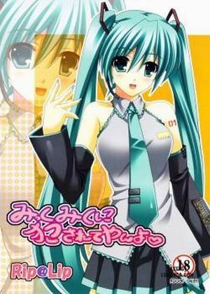 Đọc truyện tranh Mikku Miku ni