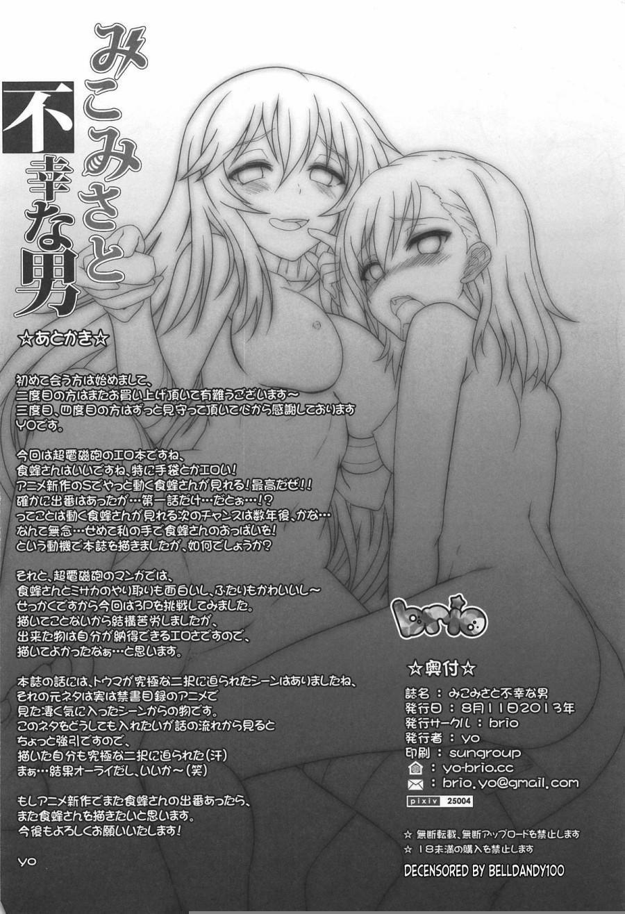 Mikomisa Và Anh Chàng Bất Hạnh (Toaru Kagaku No Railgun) 1 trang 20