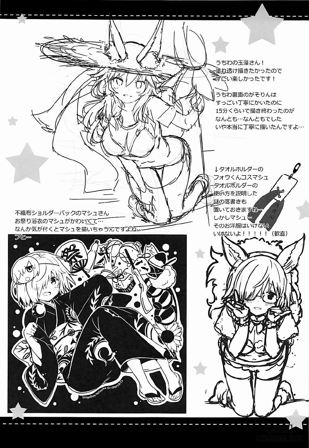 Mikotto Summer Aventure Oneshot trang 21