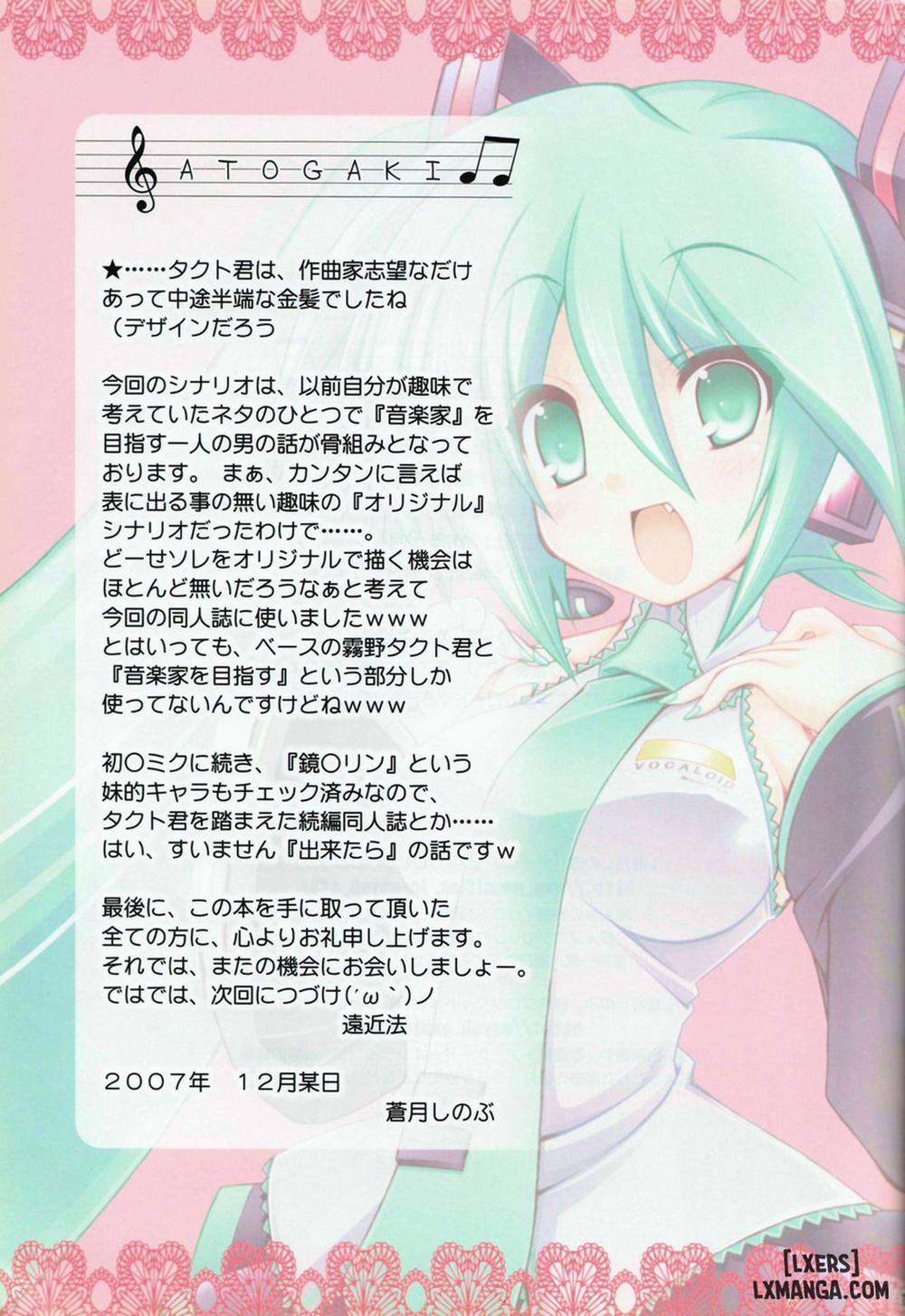 Miku Miku Mikku Oneshot trang 11