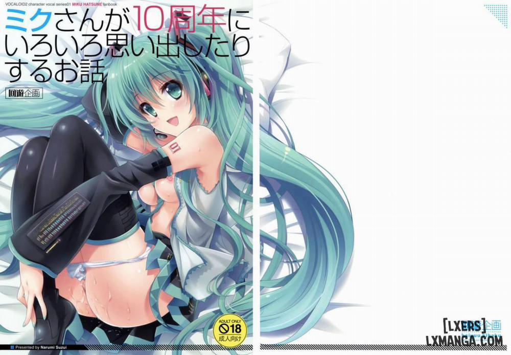 Miku-san ga 10 Shuunen Oneshot trang 1