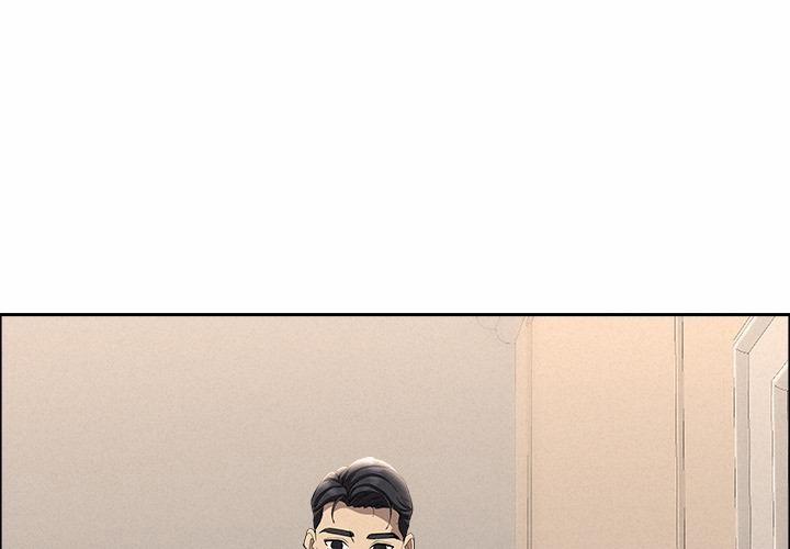 Milf Guard 46 trang 0